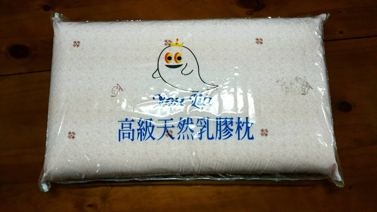透氣抗菌乳膠枕(兩件/組)