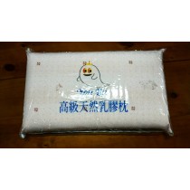 透氣抗菌乳膠枕(兩件/組)
